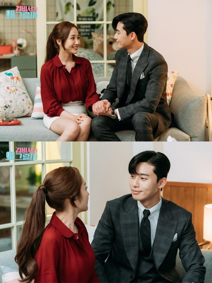 '김비서가 왜그럴까' 박서준♥박민영, 열애설 부인에도 ...