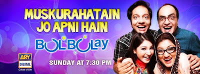 Bulbulay Episode 350 Ary Digital drama High Quality