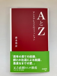 早稲田大学出版部