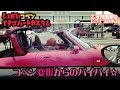 [10000印刷√] とうげる!ヨツワちゃん 679416-とうげる ヨツワちゃん