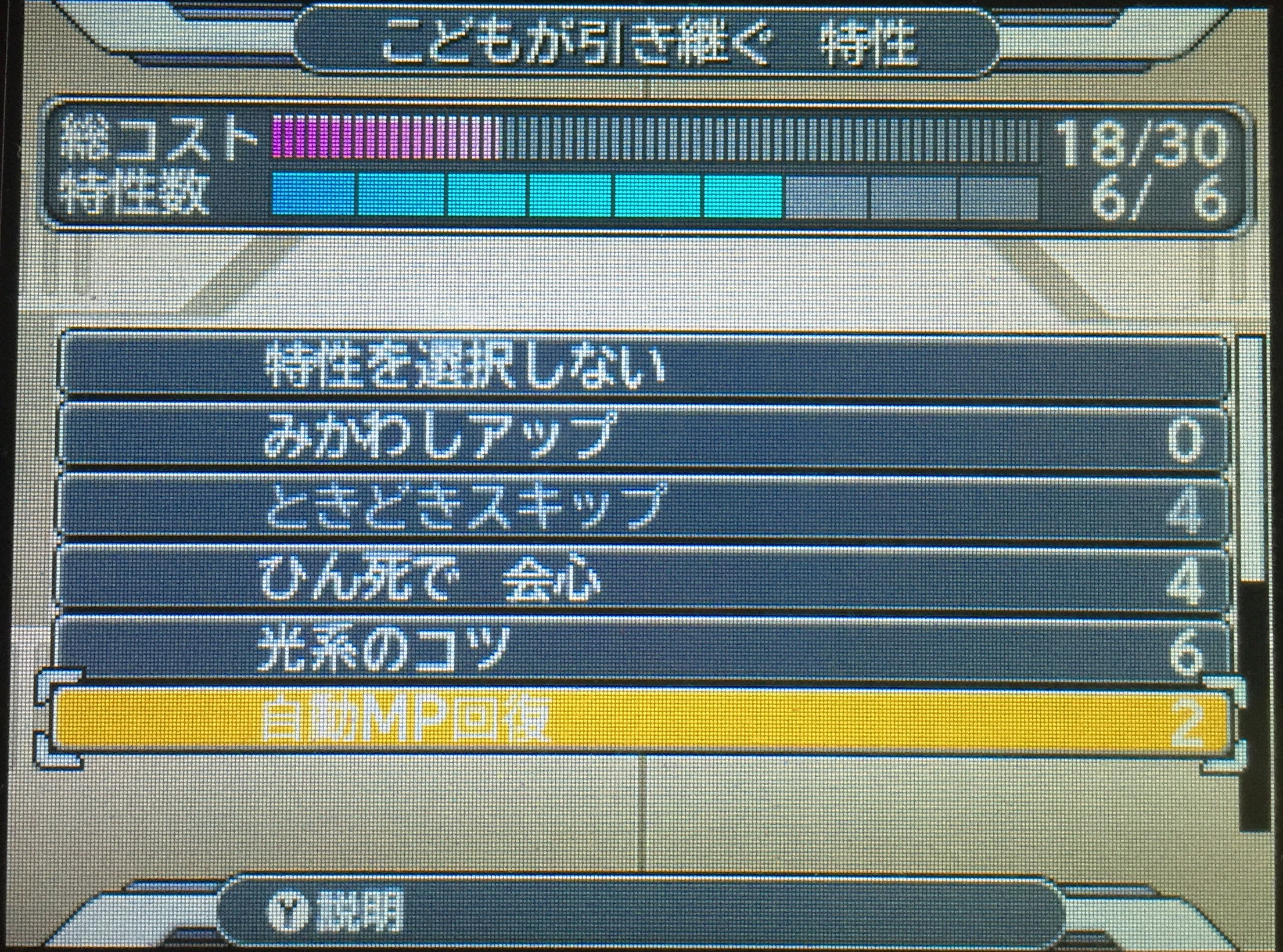 Dqmj3 対戦向け装備品 ゲーム専務