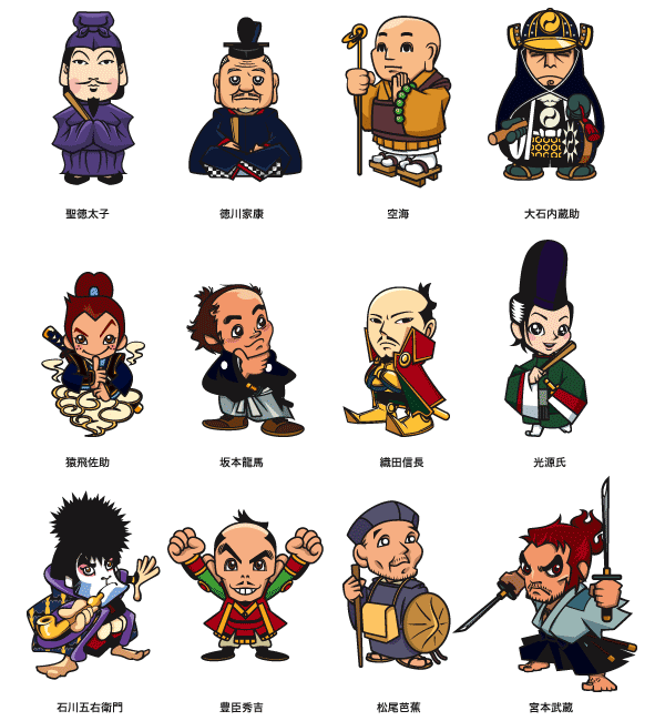 日本歴史占い 03
