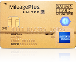 Mileageplusセゾンゴールドカードの魅力