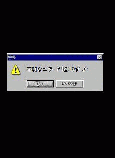 おもしろ画像 クリックしてみてね 笑 Photo 待受 美しく生きるはイバラの道 日本一のママブロガー