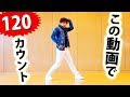 ++ 50 ++ イラスト 中学生 創作 ダンス 振り付け 例 132363