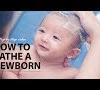 How To Bathe Baby By Yourself : How often should you bathe a baby | activities for toddlers / 23 october 2019 media review due: