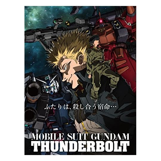 サンダーボルト宙域で繰り広げられる激戦 アニメ 機動戦士ガンダム サンダーボルト 第1話 セル レンタル版 配信中 こーのーどちゃかてきんl 立体版