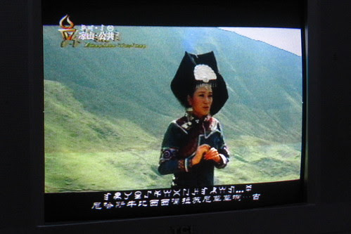 the Yi television network, Xichang, Sichuan