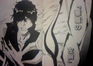 巨人の右腕 悪魔の左腕 V L Dg Blog