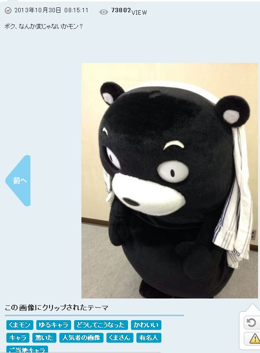くまモンほっぺ紛失事件が広告電通賞ゲット くまモンニュースとあれやこれ
