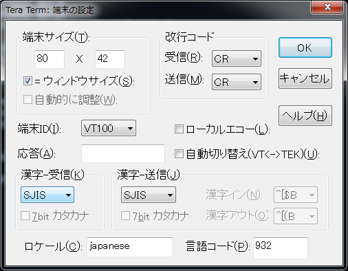 Linux上でシェルスクリプトをsjisで実行する カタカタブログ