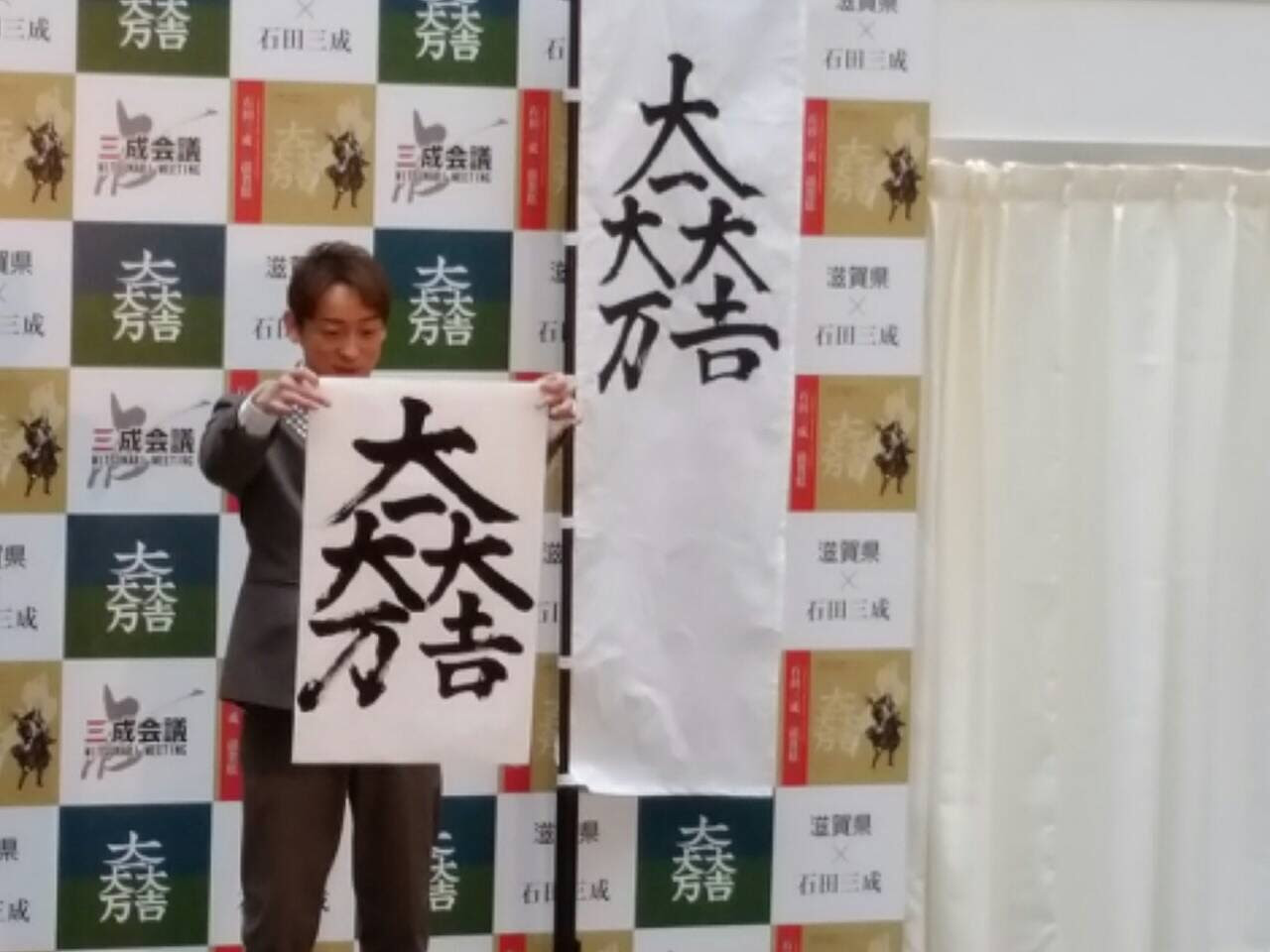 真田丸 が今度は滋賀県とコラボ 三成まつり で東京駅が大騒ぎ アニモ通信