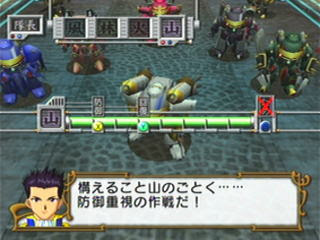Sssg攻略日記 サクラ大戦3 巴里は燃えているか 1