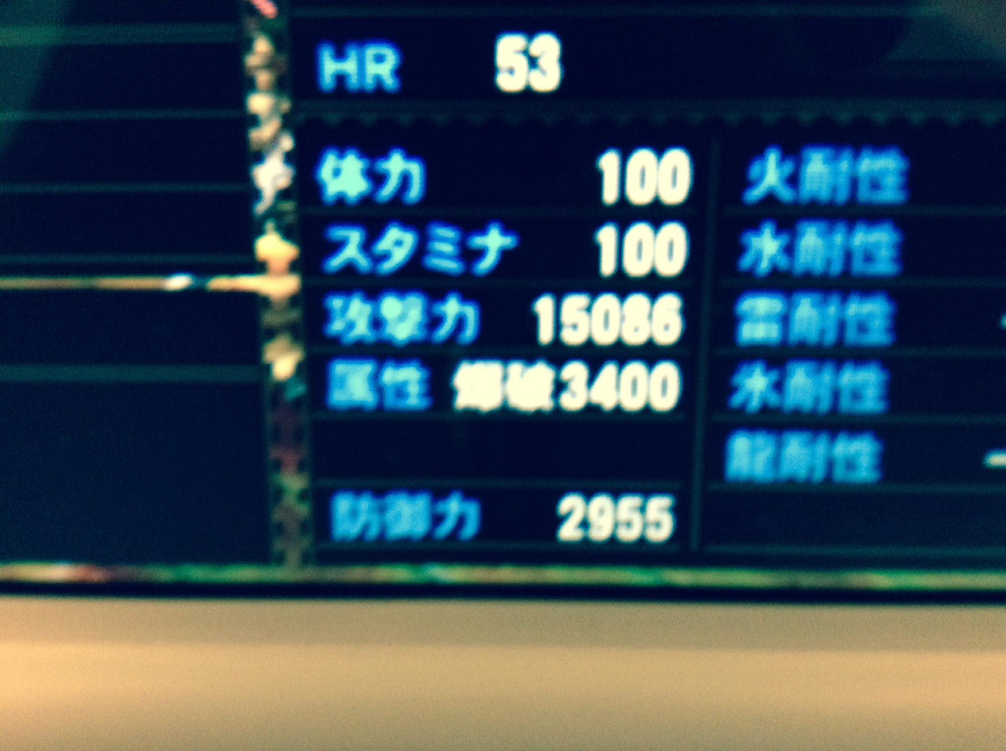 Mh4 チート 出るとは思ってたけどね モンハンっ娘まとめ速報 モンまと