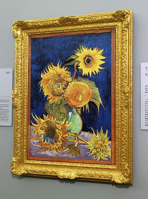 ゴッホの幻の ヒマワリ 青い日記帳