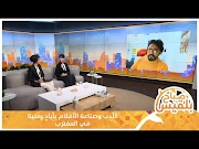 الأدب وصناعة الأفلام بأيادٍ يمنية في المغترب مع ضيفنا فراس شمسان