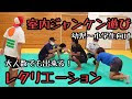 おおにんずう 遊び 室内 221646