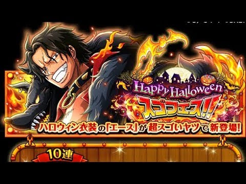 ワンピース トレジャークルーズ エース