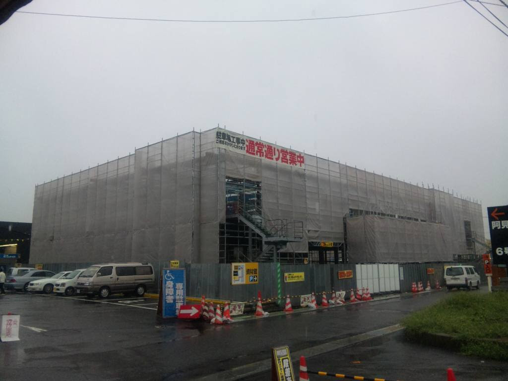 ジョイフル本田荒川沖店 改築工事 2 つくばが気になる