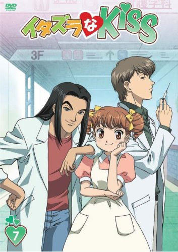 イタズラなkiss 17話 ねたまれそうなnewフェイス アラフィフからの人生も楽しく