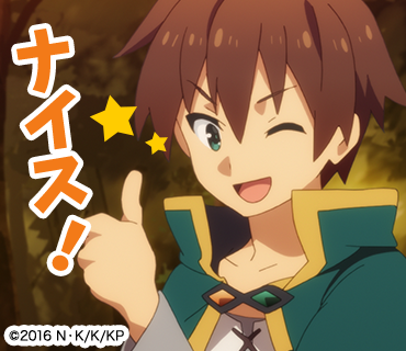 映画 この素晴らしい世界に祝福を 紅伝説 公式サイト