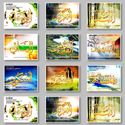 Wiedhayantie Alina Wallpaper Asmaul Husna 99 nama Allah SWT 