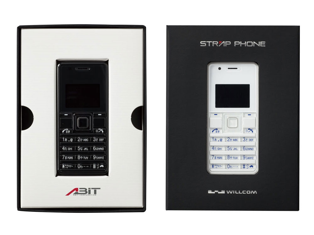 Eメール機能を追加したストラップサイズのウィルコム向けphs端末 ストラップフォン2 を3月21日発売 株式会社エイビットのプレスリリース