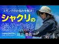 無料ダウンロード エギング シャクリ切れ 340108-エギング シャクリ切れ