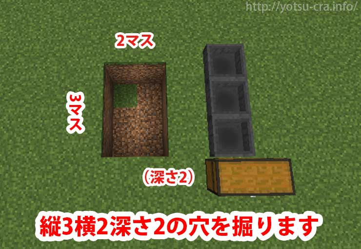 マインクラフト 1番簡単 丸石無限製造機の作り方