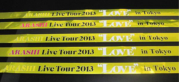 Arashi Live Tour 13 Love In Tokyo 12 12 嵐に出会えてよかった 痞客邦