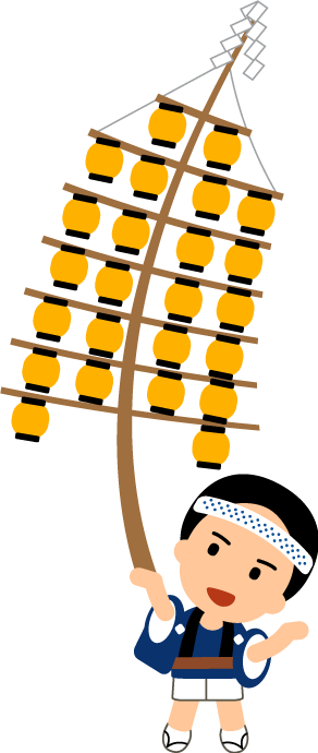 秋田のイラスト置き場 竿燈まつり フリー素材