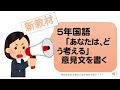 [最も選択された] 5年生自�� 国語 221635-5年生自学 国語
