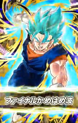 Dbzドッカンバトル 速報 極まりしブルーの力 超サイヤ人ゴッドssベジット Ur の必殺技 パッシブスキルが判明 ぶっ壊れ確定です ドッカンバトル攻略速報 ドカバト ドラゴンボールzドッカンバトル最新情報まとめ