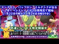 [無料ダウンロード！ √] ��ッフロン ケンタロス 416298-バッフロン ケンタロス