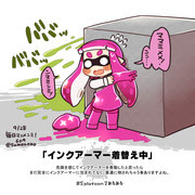 Splatoon2 スプラトゥーン2 Pixiv年鑑 B