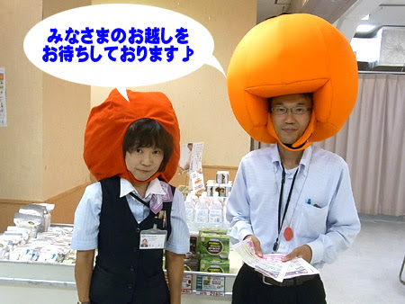 美と健康フェア,松菱,デパート,百貨店,三重県津市,健康イベント