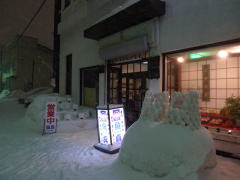 小樽グルメ 寿司 魚真 うおまさ さっぽろ雪まつり旅行記