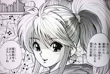 天才冨樫が描いたかわいい女の子ランキングｗｗｗｗｗｗｗｗｗ 画像あり 人気の話題まとめましたm9 W