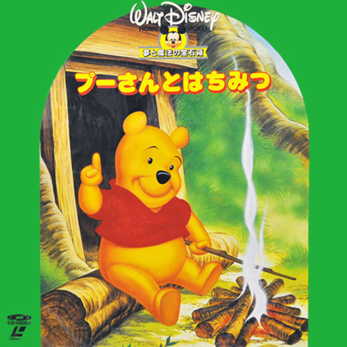 User Profile Gobofraggle1983 Original Trilogy