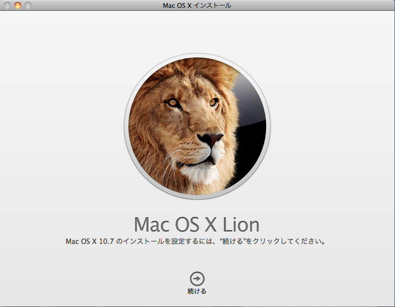 Mac Os X Lionにしてmacで絵文字体験 Mako S Country Life 楽天ブログ