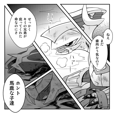 おはなばたけ