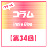 Dmm英会話 の記事一覧 東雲英語カフェ Shinonome Smile English Cafe