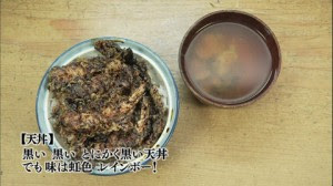 孤独のグルメドラマseason2第2話 中央区日本橋人形町の黒天丼 天ぷら 中山 東京グルメ散歩