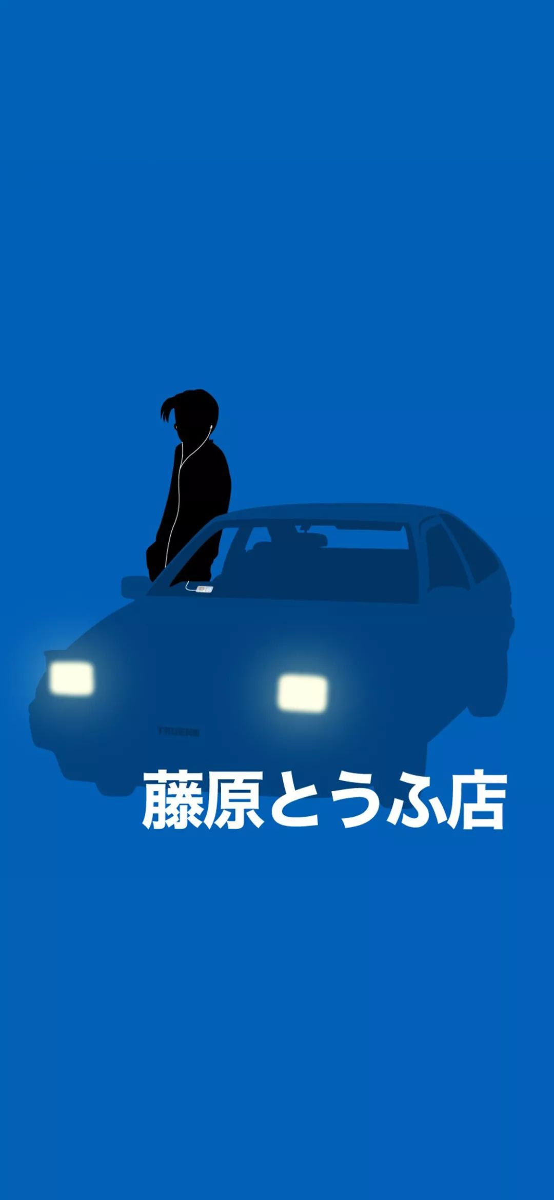 头文字d丨k Wallpaper Vol 236 Contact