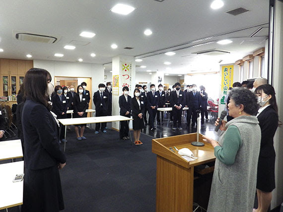 やまがた育英会 公式ｈｐ