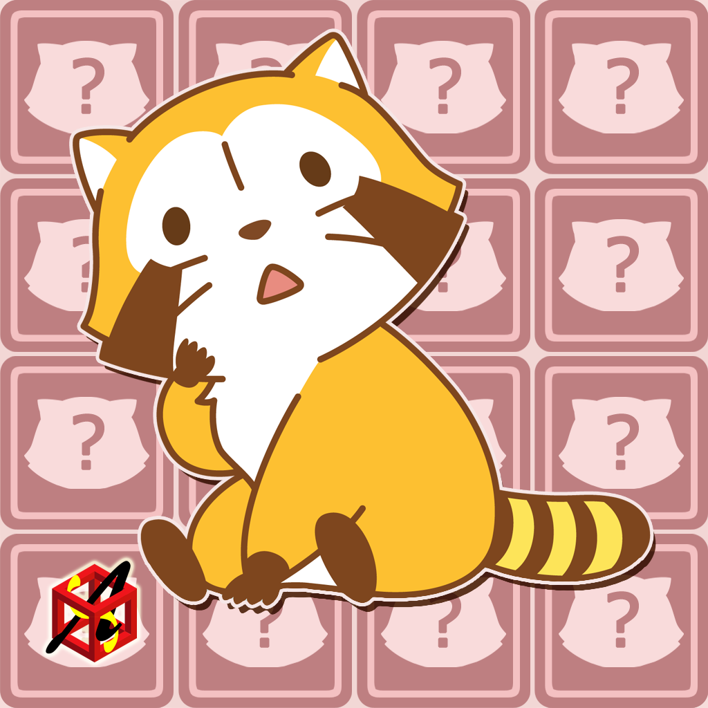 えあわせ あらいぐまラスカル 可愛いカードで神経衰弱 カードを揃えてコレクションしよう 無料 Appbank