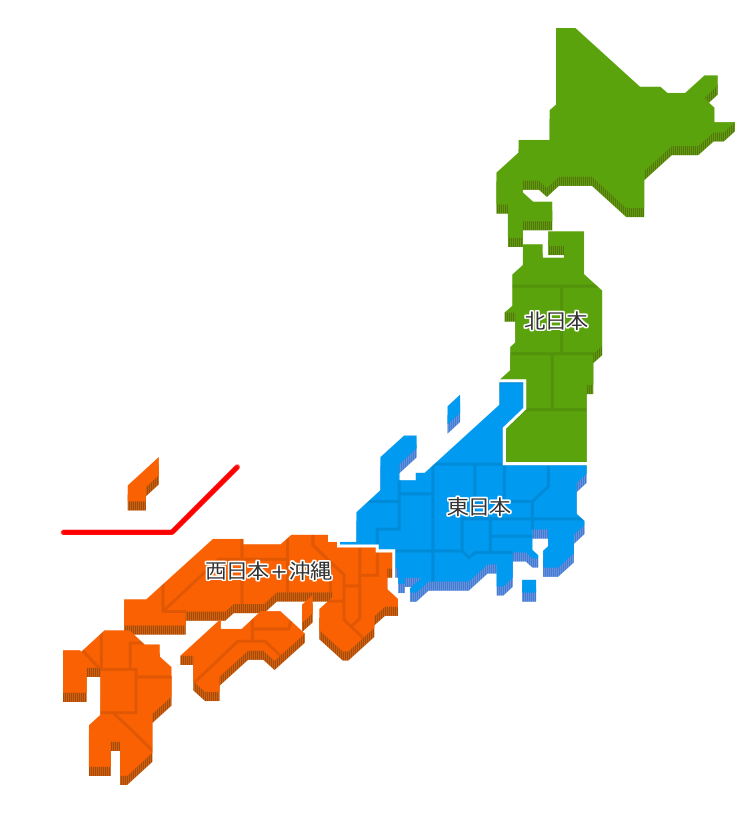 地域で探す 特別区全国連携プロジェクト