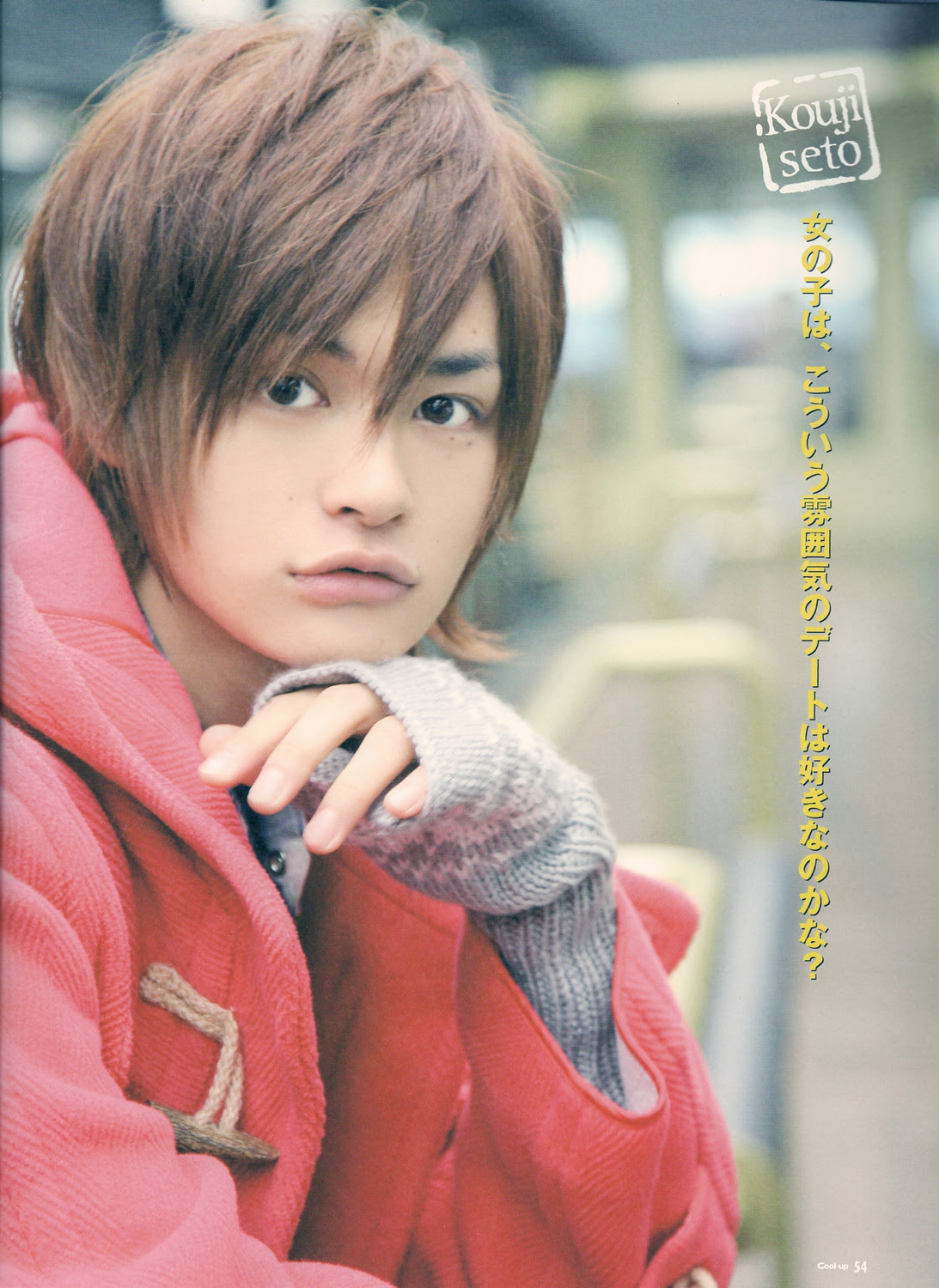 狼 女のアヒル口がむかつく 蜜柑成なブログ