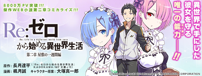 くまみこ カバネリ リゼロが驚異の残留率 16年春アニメ 4話残留率 データが発表 アニゲー速報