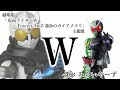 [無料ダウンロード！ √] 仮面 ライダー ダブル 名言 140292-仮面ライダーダブル 名言